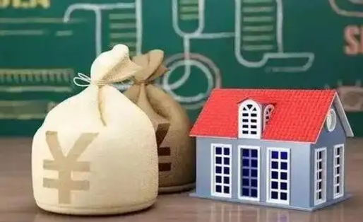 昭通怎样算自己公积金能贷多少钱（昭通怎样算自己公积金能贷多少钱济南）